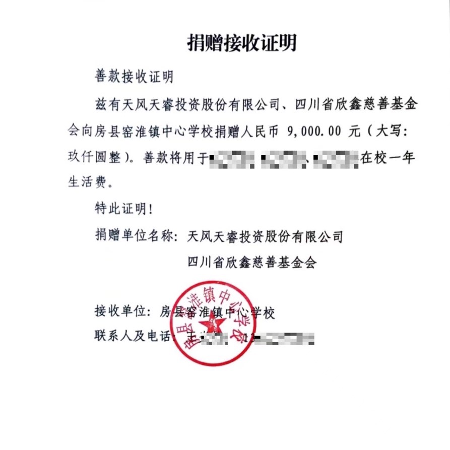 文本, 信件描述已自動生成